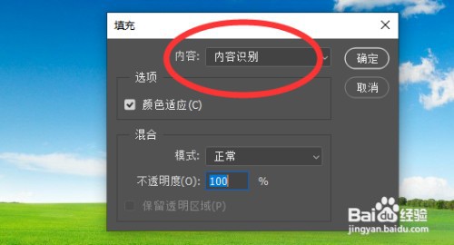 ps消除水印怎么操作