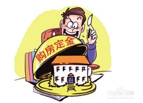 购买新房的简单流程是什么