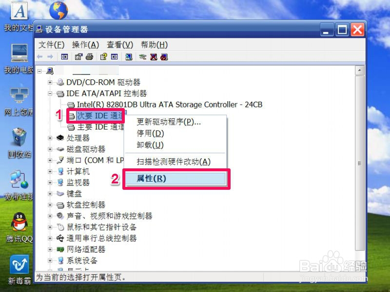 电脑开机慢怎么解决：[3]关闭无用的硬件设备