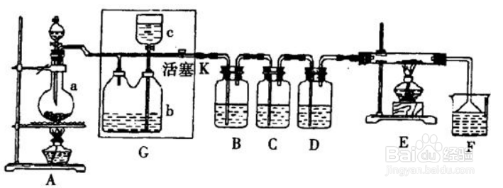 如何检查装置的气密性?
