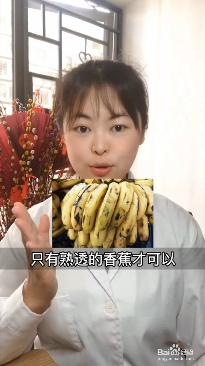 吃香蕉真的能缓解便秘吗？