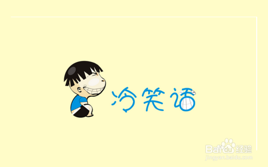 男生如何让自己更有魅力？