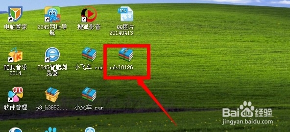 教你在自己的电脑查看自己忘了的宽带密码