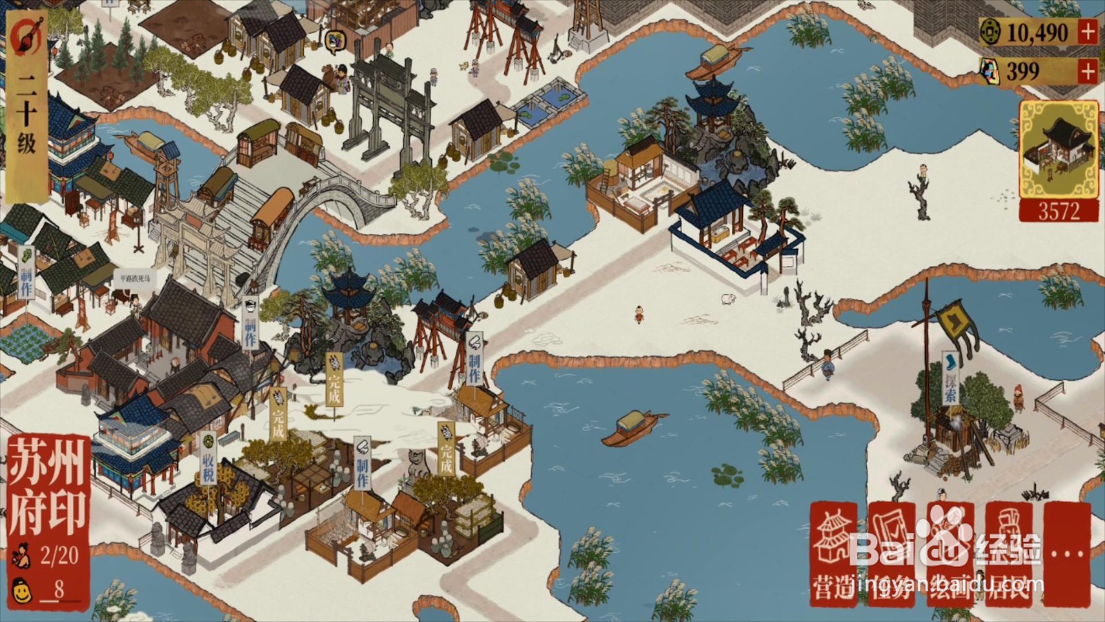 金画轴怎么获得