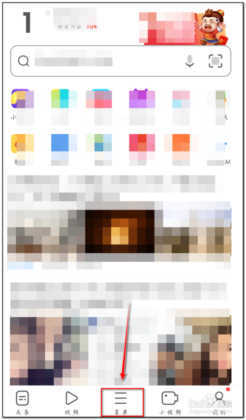 uc浏览器如何设置悬浮小窗播放视频