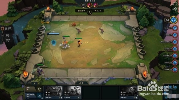 云顶之弈新手攻略