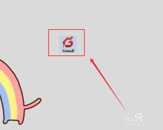 Foxmail怎么切换语言？