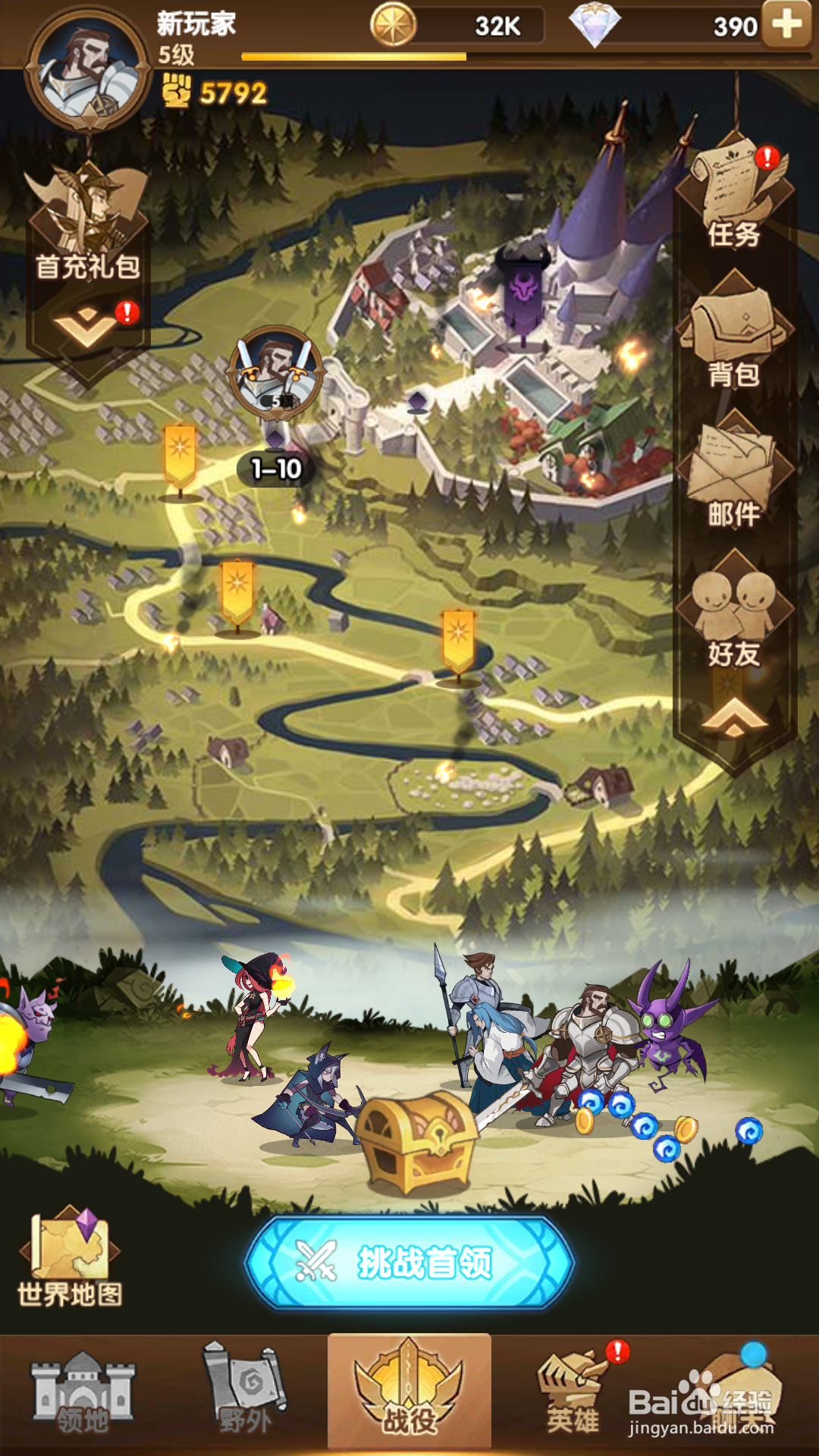 剑与远征怎么查看英雄“伊拉”的技能信息