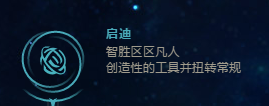 LOL海克斯闪现怎么用