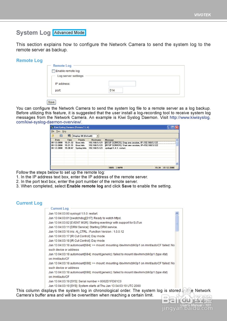 晶睿通讯H.264昼夜两用防暴摄像机FD8361说明书:[11]