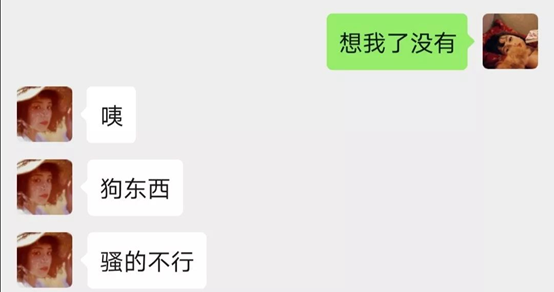 很久很久不联系的朋友突然联系想我,我怎么回复比较委婉