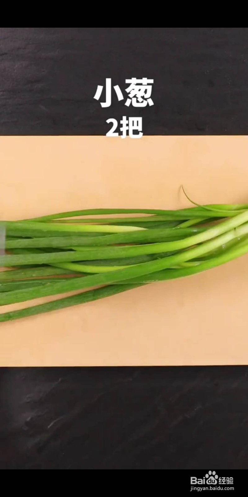 如何做美味的豉油鸡