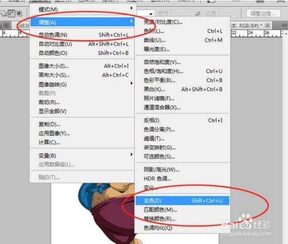 运用ps软件快速把漫画的图片转成线稿图教程