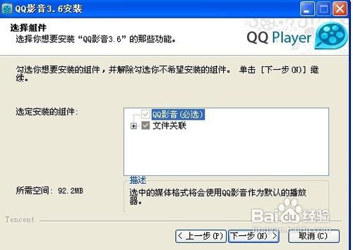 怎样把下载的电影转换成3gp,MP4格式