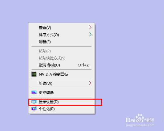 Windows 7旗舰版怎么打开控制面板？
