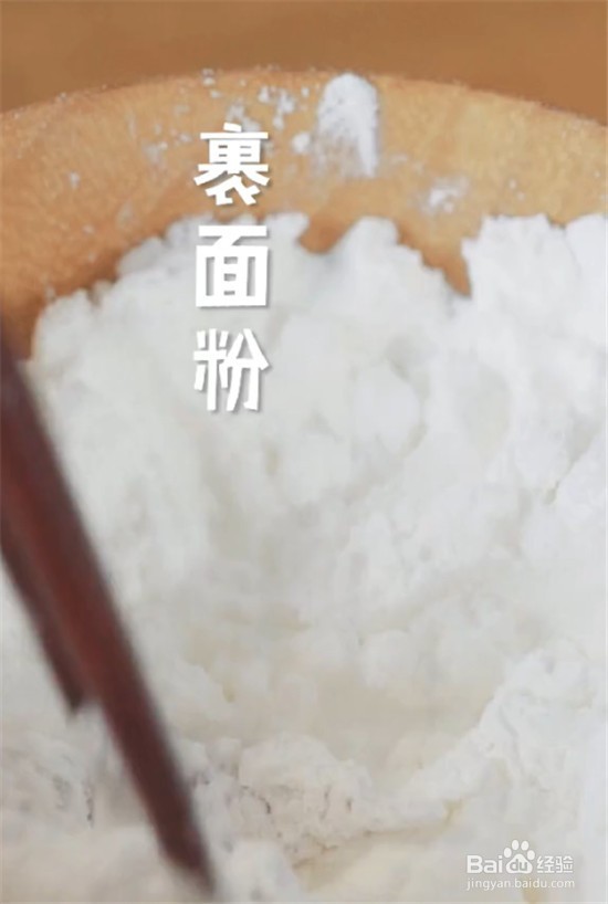 如何制作无骨鸡柳