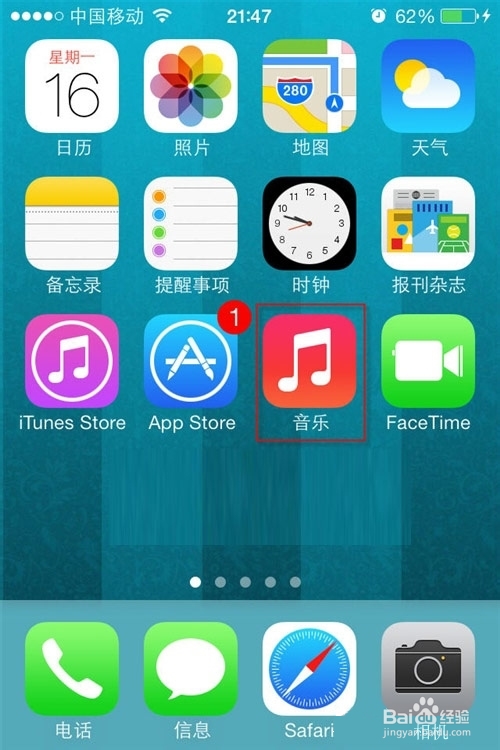 怎么把外部音乐导入苹果iPhone 5S