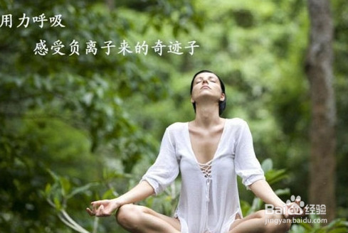 怎么样在秋季运动养生