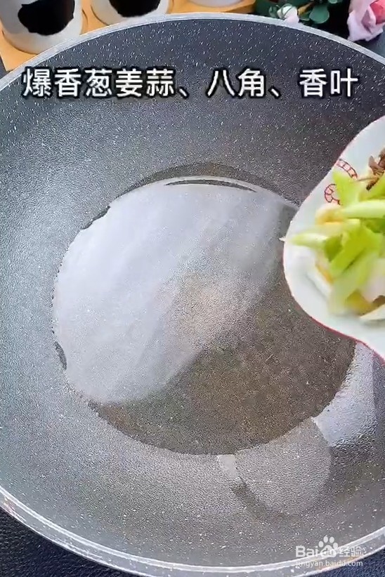 你知道牛肉怎么炖才好吃吗