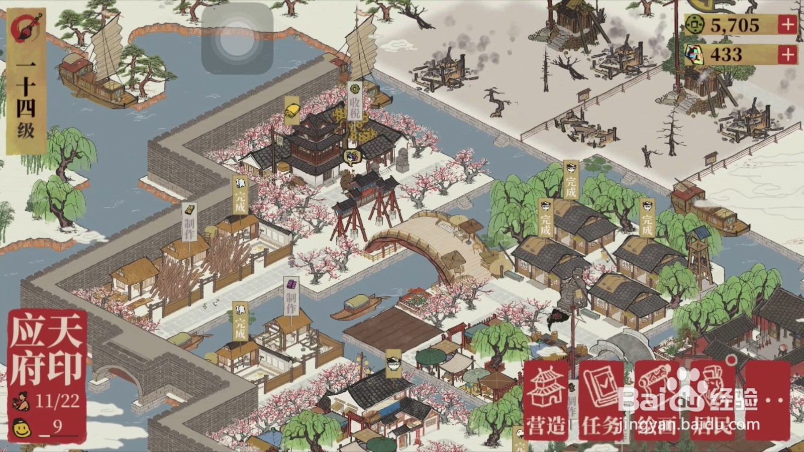 江南百景图探险任务的硝石怎么获得