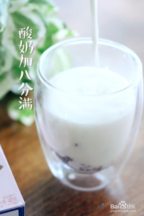 如何做奥利奥酸奶盆栽？