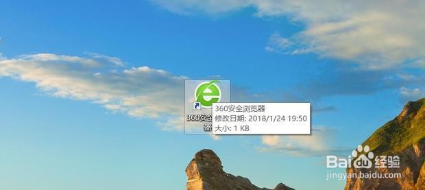 qq截图如何设置成jpg格式