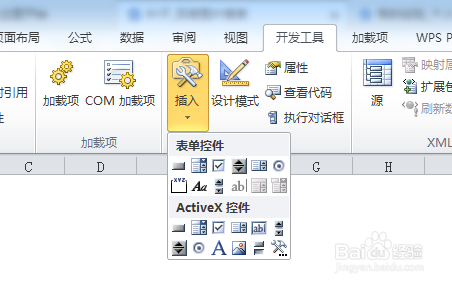如何利用VBA代码画向日葵