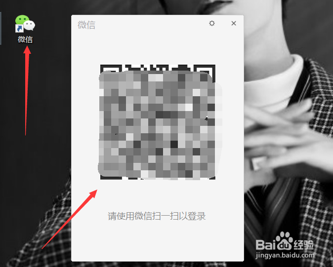 如何将mp3转换成微信语音