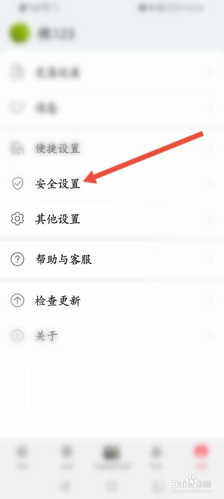华为钱包怎么授权银联手机闪付