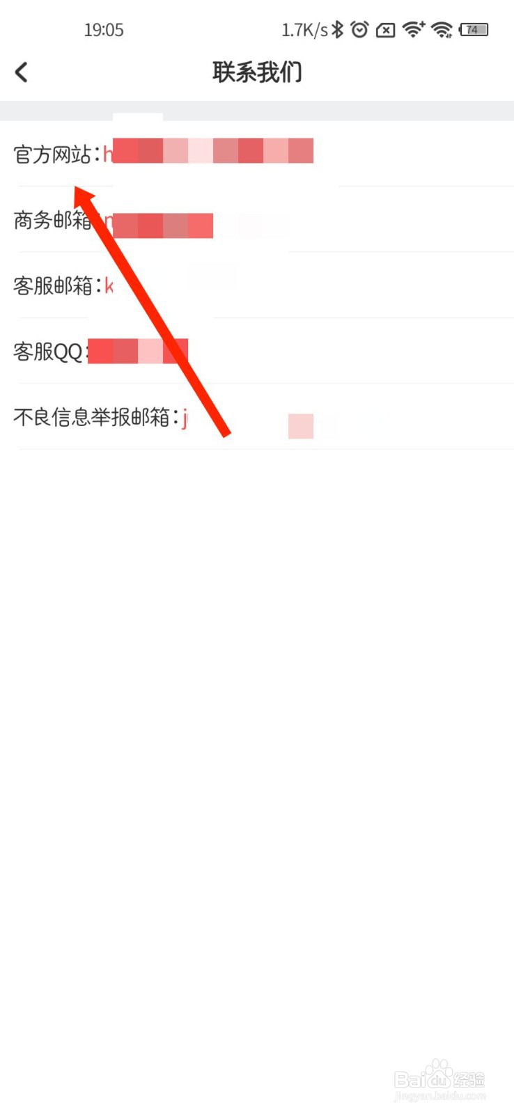 酷狗唱唱怎么查看官方网站