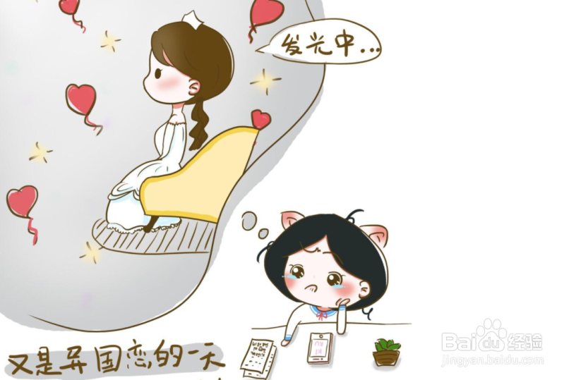 异地恋怎么维持才能提高成功率