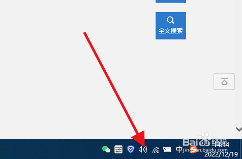 家里的电脑声音没了怎么办