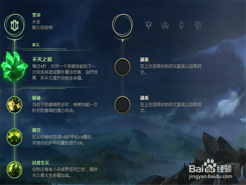 2018季前赛LOL7.23版本大虫子科加斯符文攻略!