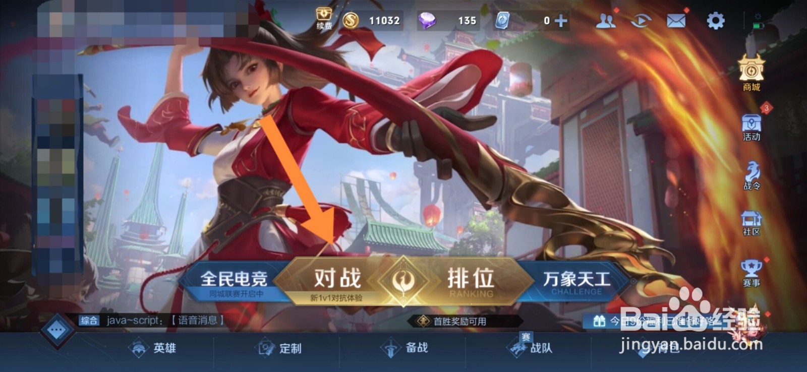 王者荣耀英雄试炼完成后会获得什么#校园分享#