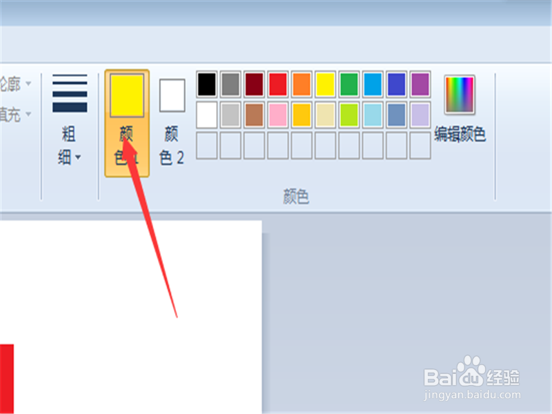 在电脑上画五星红旗