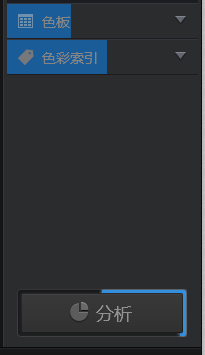 教你一分钟学会ColorCube v2.0.1