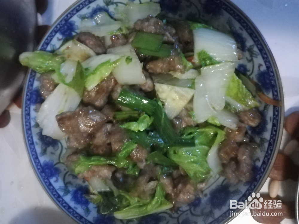 青菜炒牛肉做法
