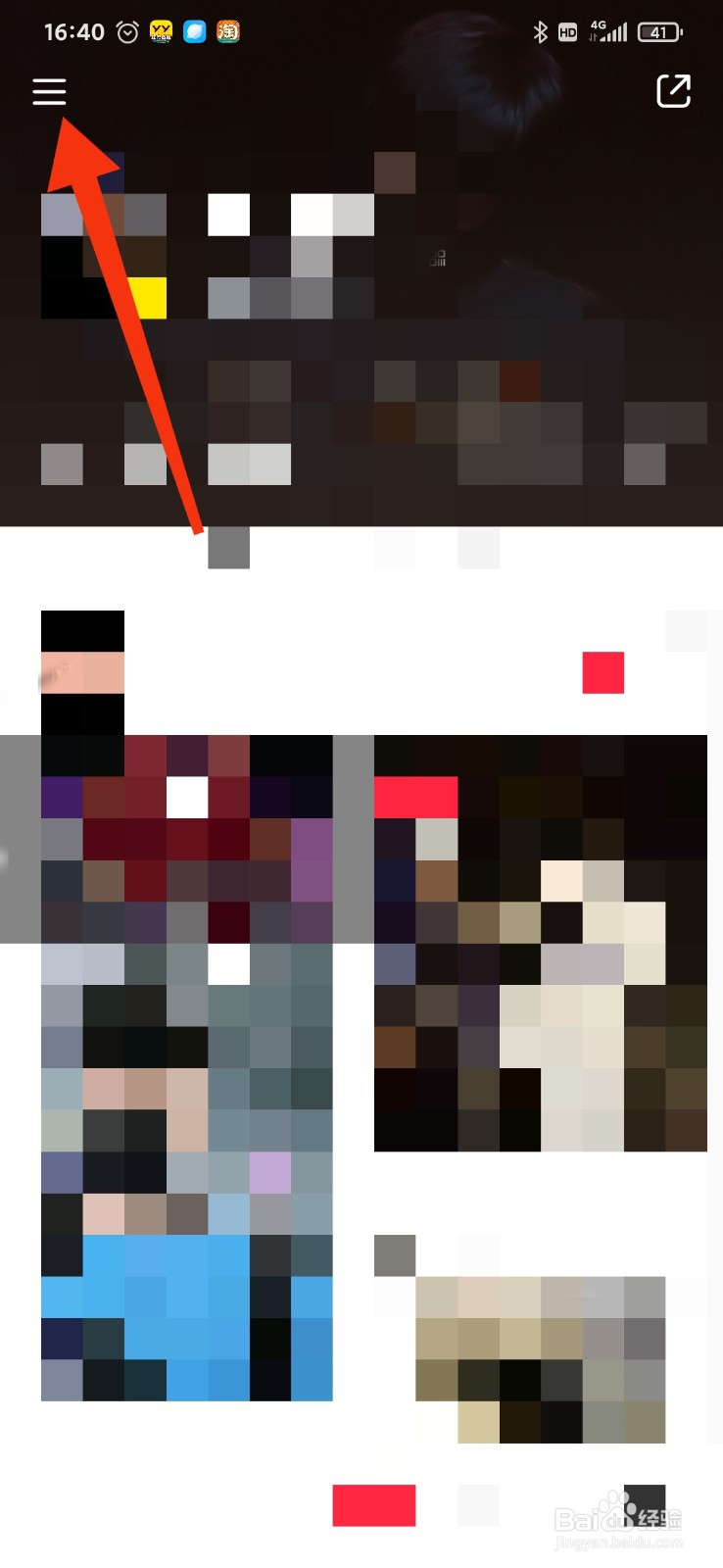 小红书APP如何将购物车内商品移入心愿单