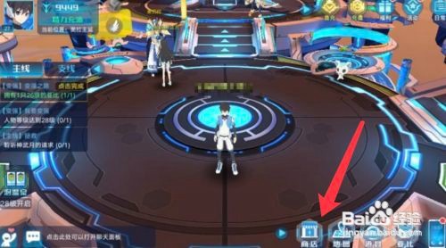 奥拉星天启荣光装备怎么获得