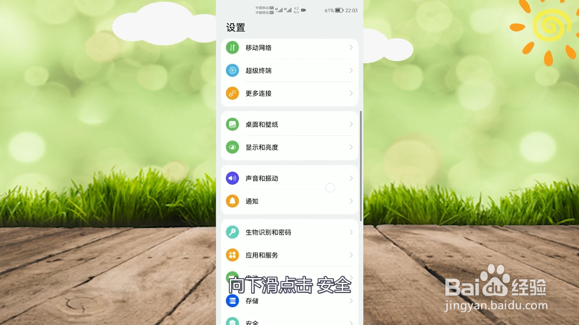 怎么建一个新的微信群