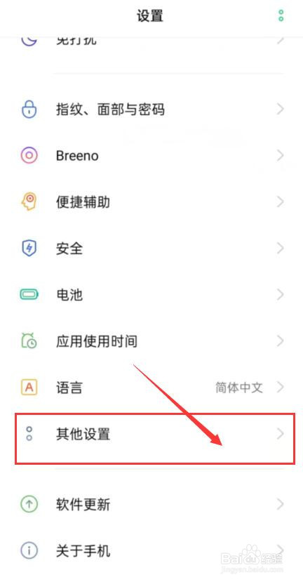 手机录音没声音怎么回事