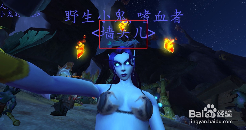 锈羽掉什么?锈羽在哪里?法比乌斯在哪里?