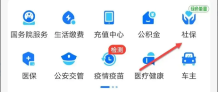 社保卡里的失业金怎么取出来