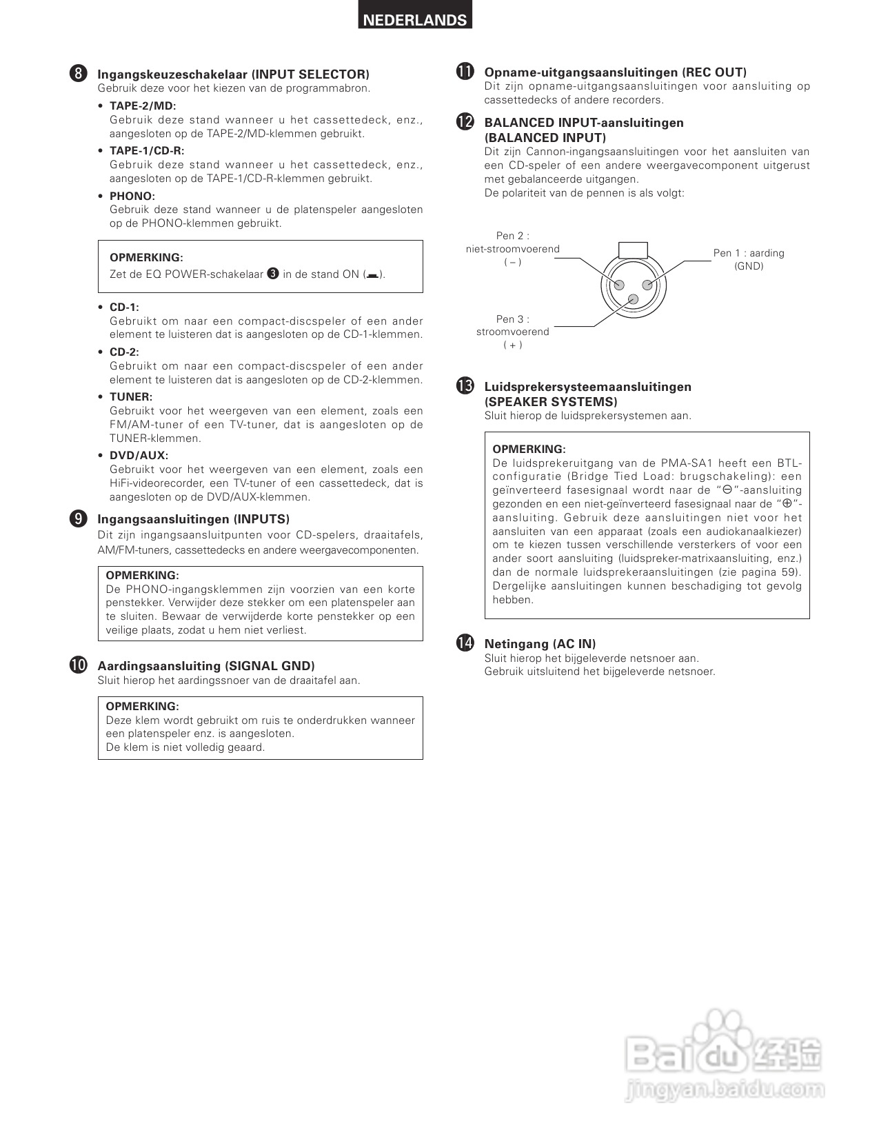 天龙PMA-SA1型音响说明书:[3]