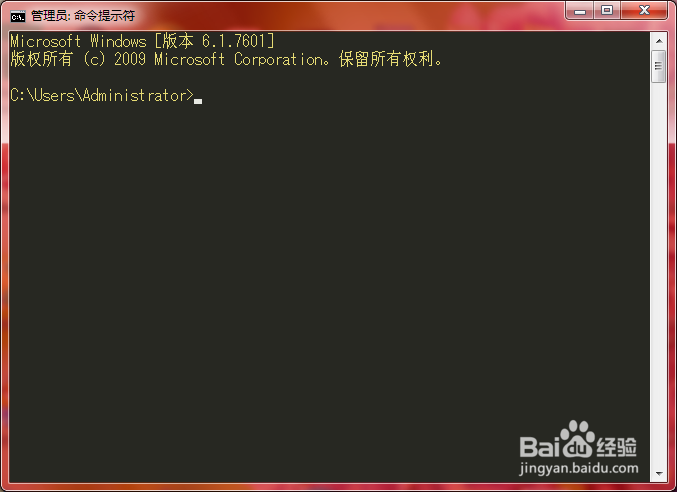 如何更换DOS（命令提示符）背景颜色与其他设置