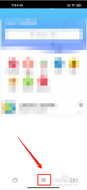 FAST浏览器app怎么提交用户反馈?