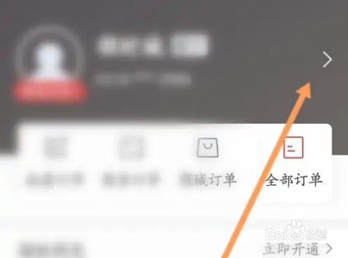 西南航空怎么设置邮箱地址
