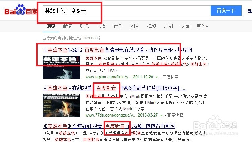 怎么用电脑看电影