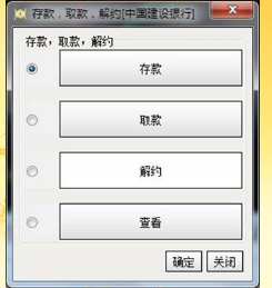 宁夏汇银中国建设银行入金流程