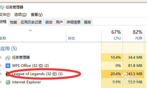 lol进游戏黑屏有声音怎么办